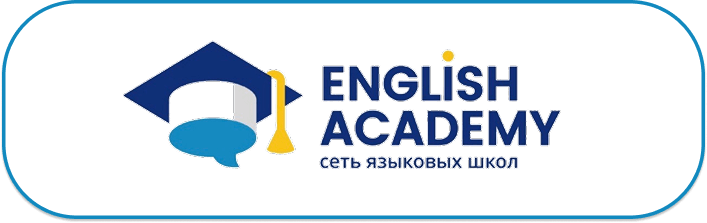 логотип академии английского English academy