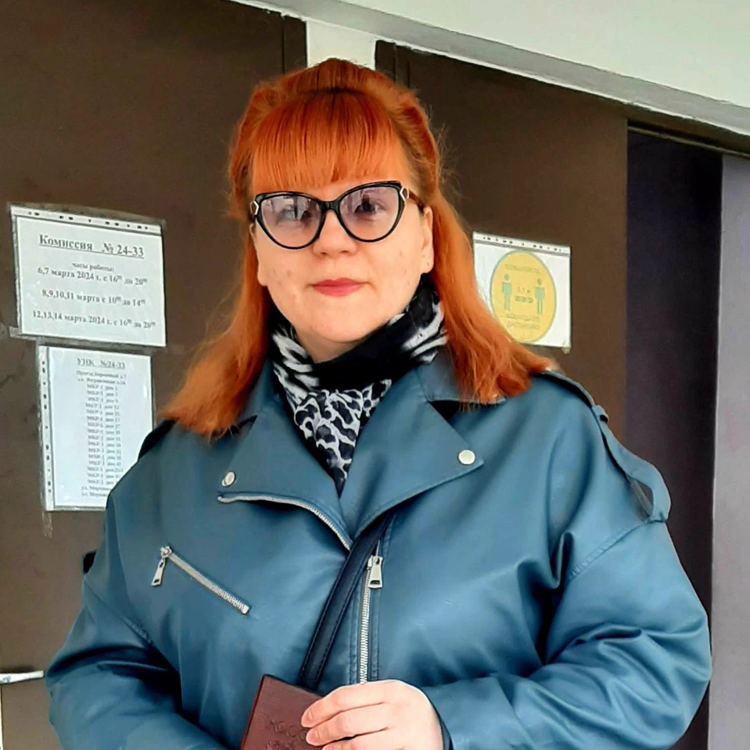 Аватар Ольги